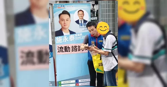 施永泰設流動諮詢站持續收集市民社區意見