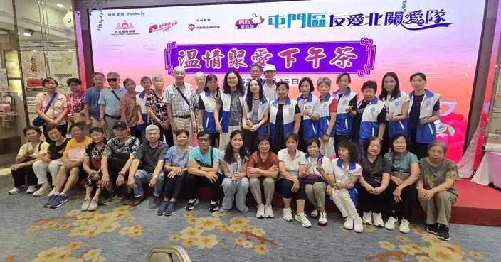 友愛北關愛隊辦溫情聚愛下午茶 警民關係組到場講解防騙資訊