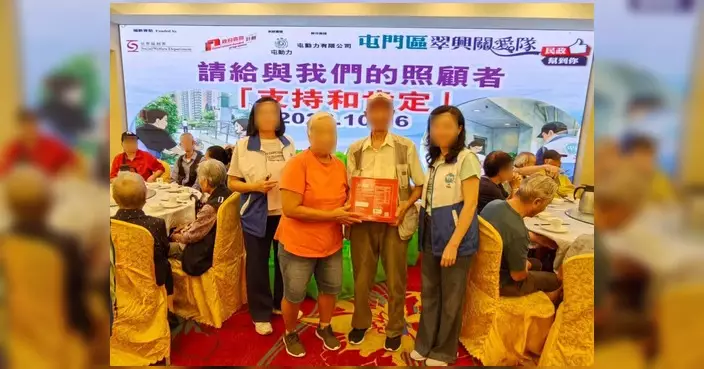 翠興關愛隊辦嘉許聚會 向照顧者送上支持與肯定