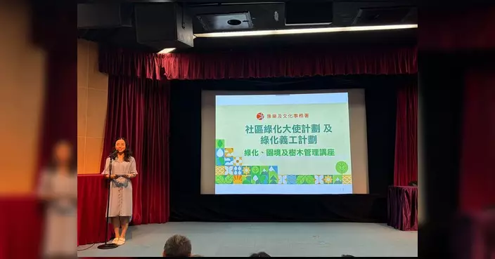 黃遠康與區議會同事參與綠化講座 了解香港樹木品種逾3,300種