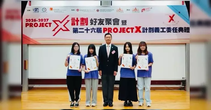 屯門警區「X計劃」好友聚會 嶺南大學義工宣誓就職展開本學年活動
