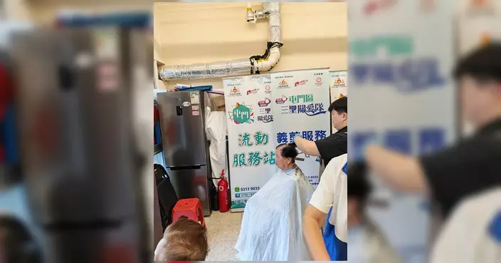 三聖關愛隊辦第11場義剪活動 為居民提供免費剪髮服務