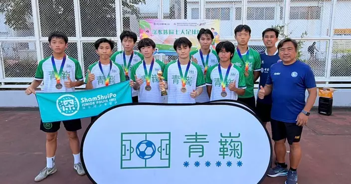 深水埗區少年警訊青巈足球隊七人賽奪殿軍