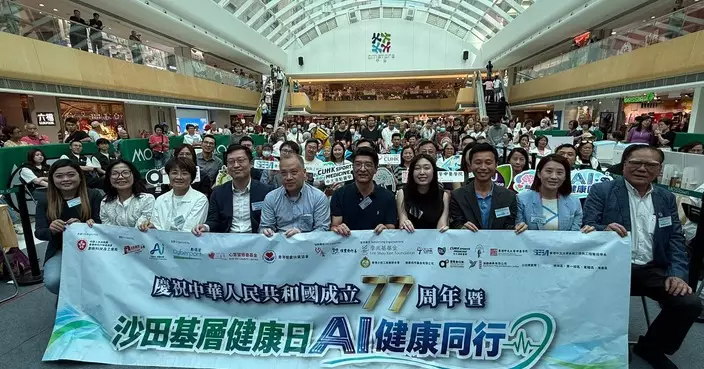 方國珊主禮沙田基層健康日 籲市民善用科技檢測做好預防