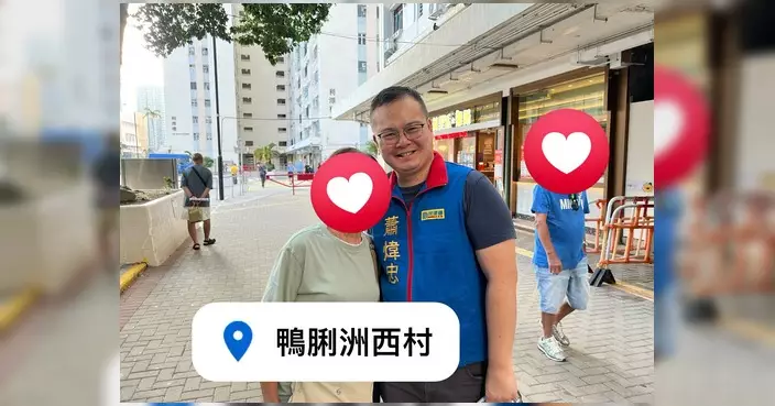 蕭煒忠鴨脷洲邨設流動服務站 收集居民社區改善意見
