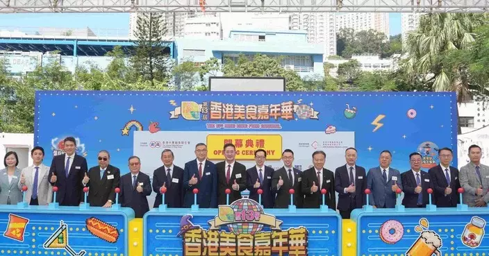 廠商會副會長莊家彬出席美食嘉年華開幕 冀以地區盛事帶動消費