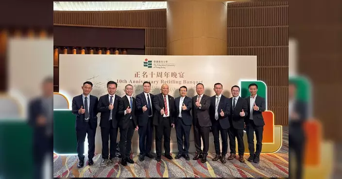 林振昇出席香港教育大學正名十周年晚宴 祝願校務蒸蒸日上