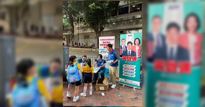 荃灣區議員黃啟進聯同關愛隊開街站 助居民登記領取滅火筒