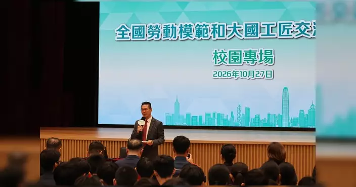 工聯會梁子穎赴創知中學 與全國勞動模範及大國工匠代表交流